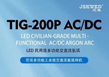 新品发布 | LED民用级多功能交直流氩弧机：TIG-200P AC DC